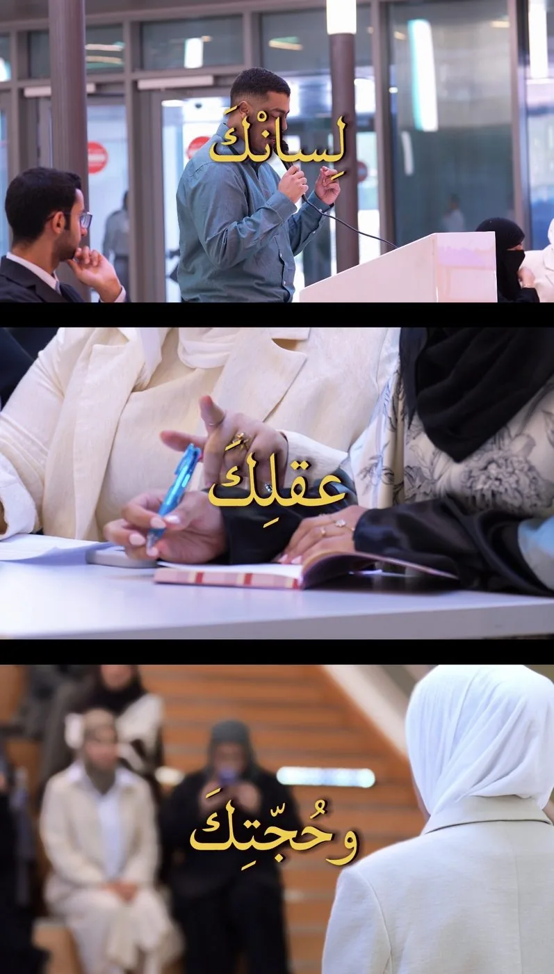 debate session